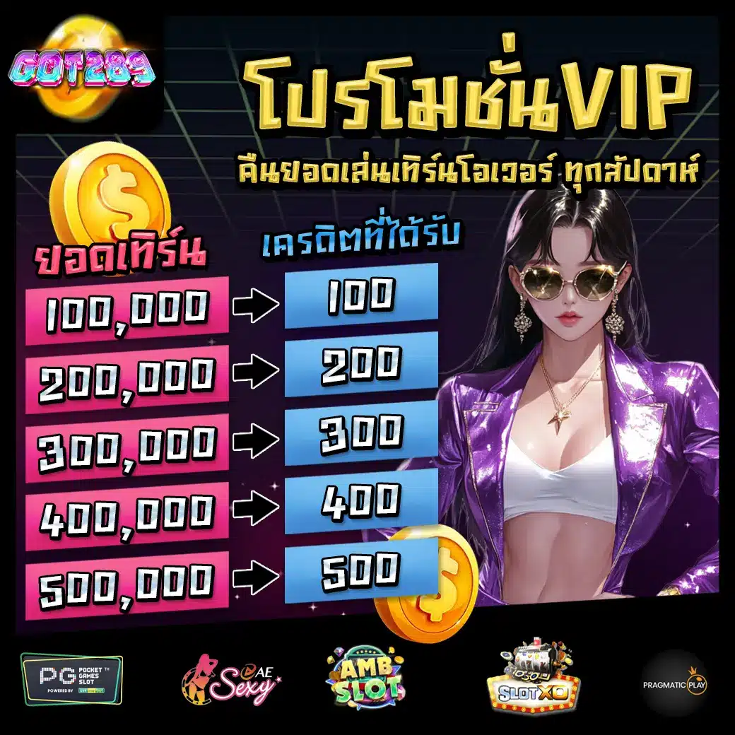 GOT289 Promotion 3 GOT289 Promotion 3